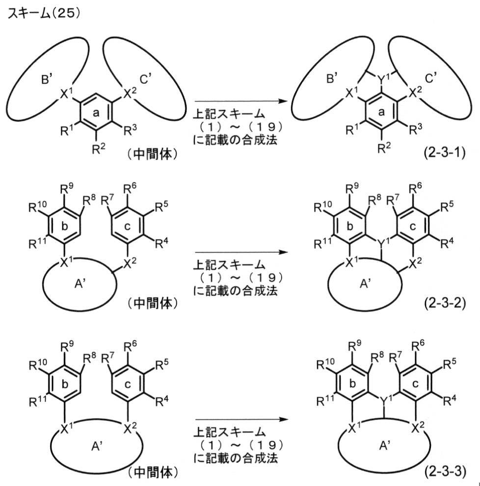 Figure JPOXMLDOC01-appb-C000073