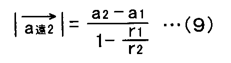 Figure JPOXMLDOC01-appb-M000009