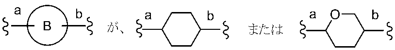 Figure JPOXMLDOC01-appb-C000118