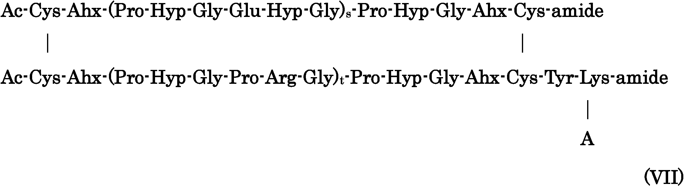 Figure JPOXMLDOC01-appb-C000007