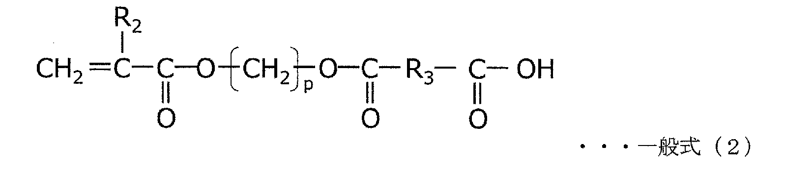 Figure JPOXMLDOC01-appb-C000004