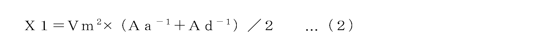 Figure JPOXMLDOC01-appb-M000002