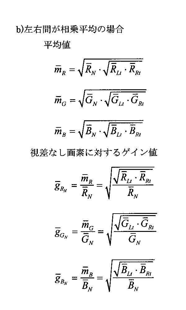 Figure JPOXMLDOC01-appb-I000045