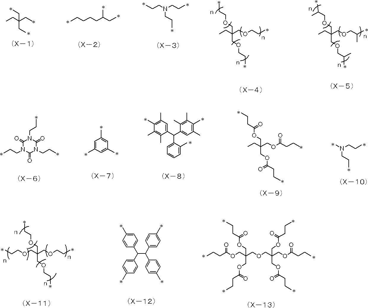 Figure JPOXMLDOC01-appb-C000013