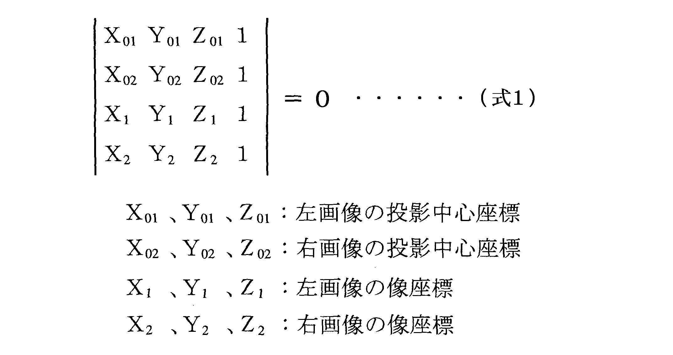 Figure JPOXMLDOC01-appb-M000002