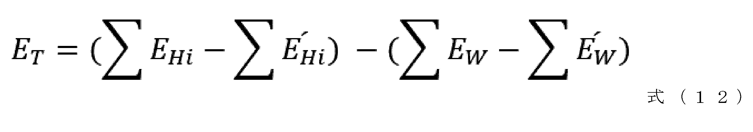 Figure JPOXMLDOC01-appb-M000012