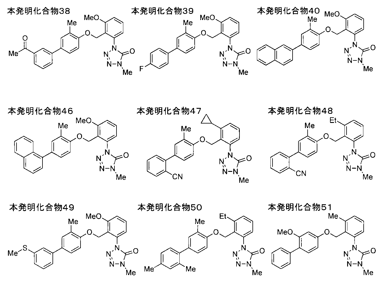 Figure JPOXMLDOC01-appb-I000054