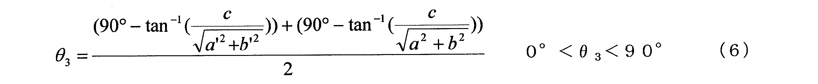 Figure JPOXMLDOC01-appb-M000008