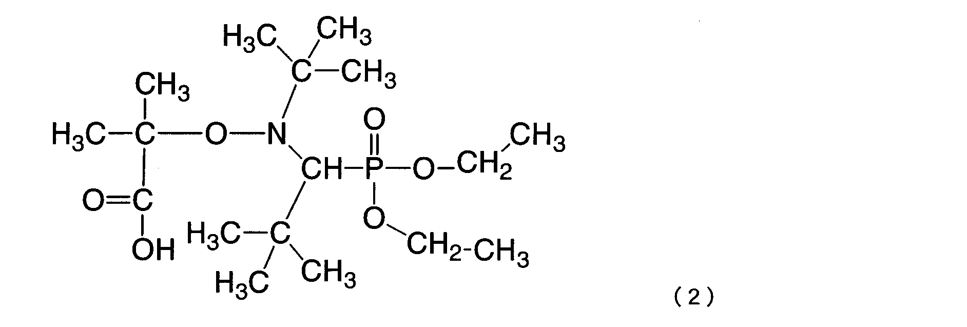 Figure JPOXMLDOC01-appb-C000002
