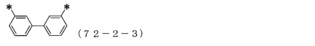 Figure JPOXMLDOC01-appb-C000116