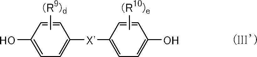 Figure JPOXMLDOC01-appb-C000012