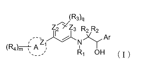 Figure JPOXMLDOC01-appb-C000003