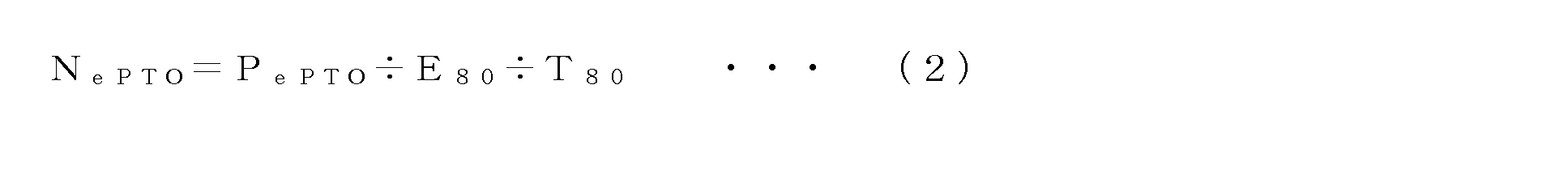 Figure JPOXMLDOC01-appb-M000002