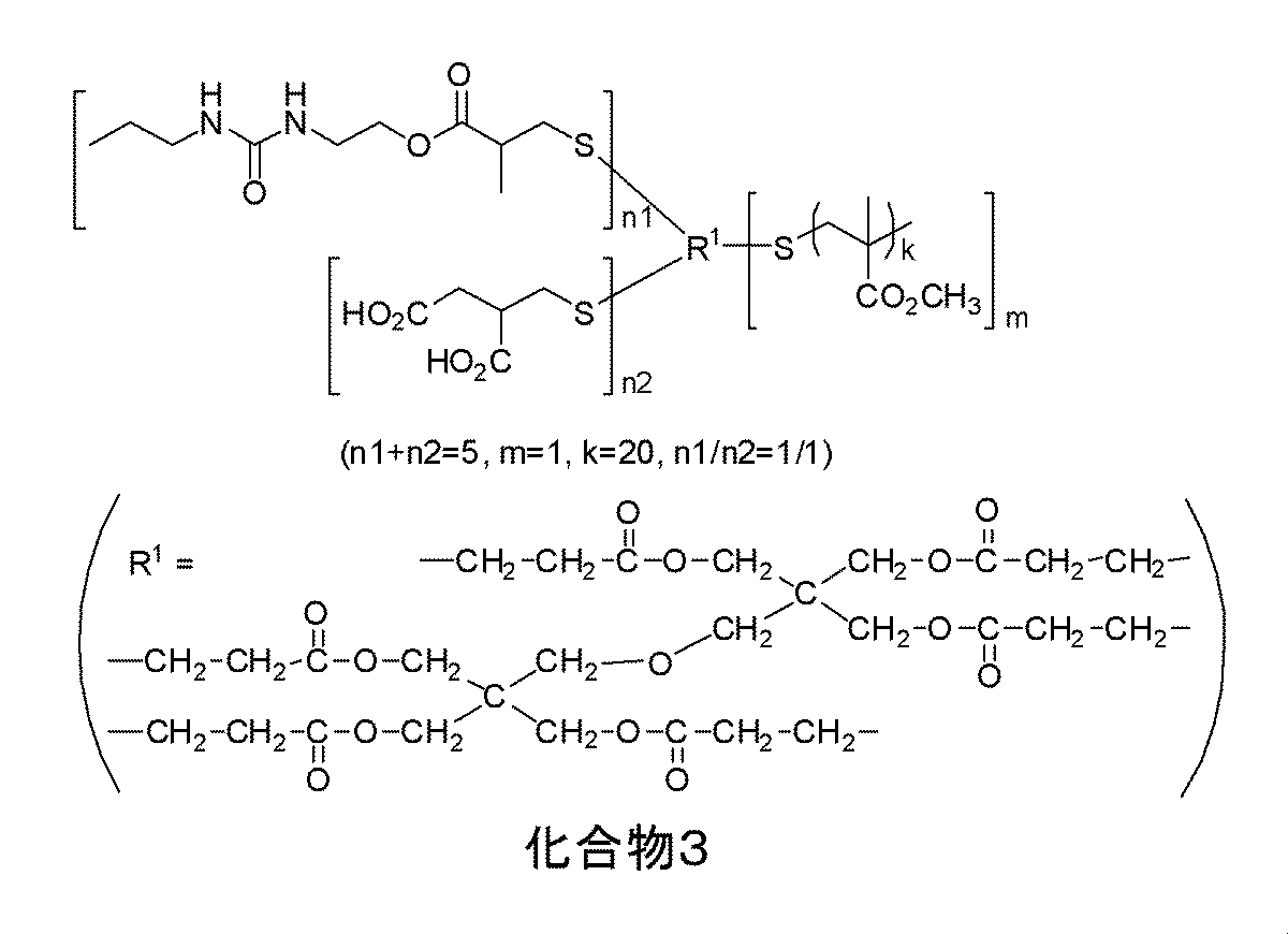 Figure JPOXMLDOC01-appb-C000060