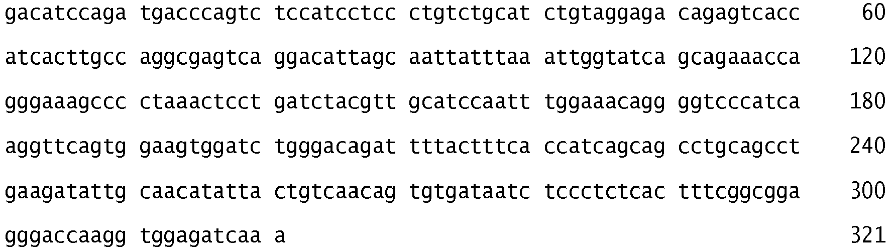 Figure imgb0433