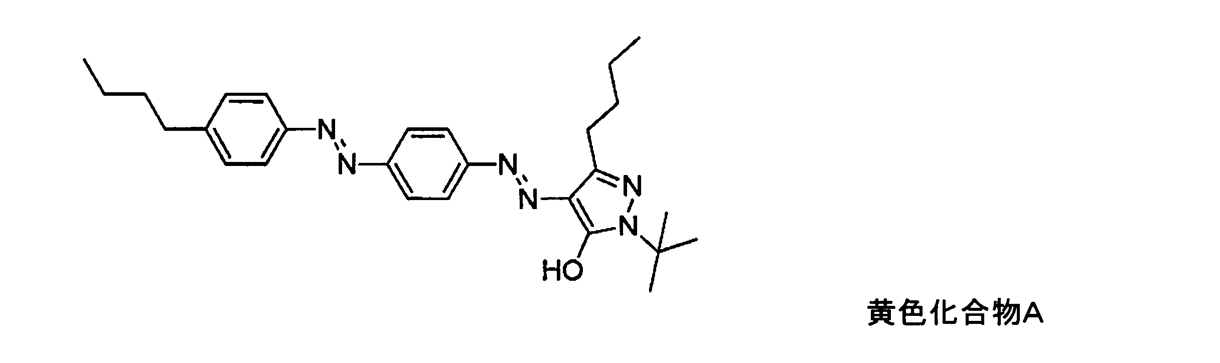 Figure JPOXMLDOC01-appb-C000072