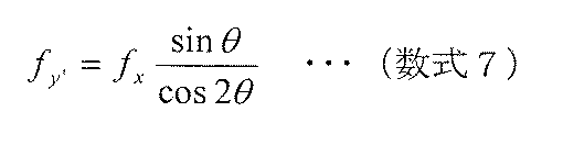 Figure JPOXMLDOC01-appb-M000007
