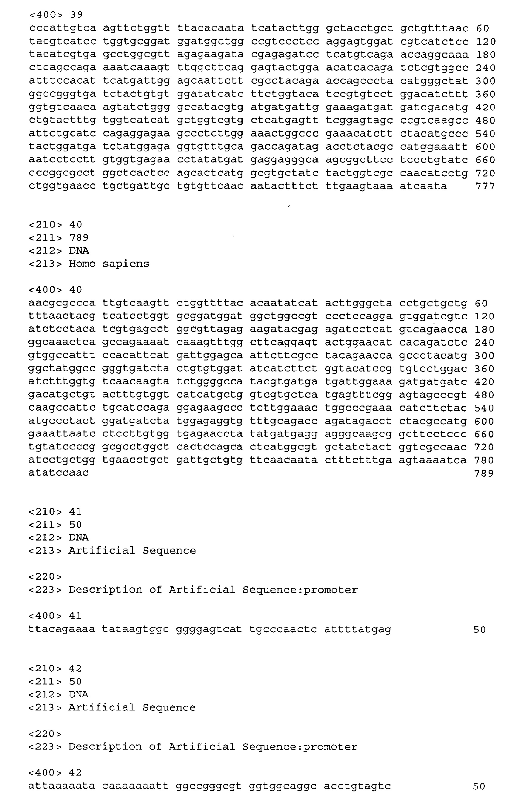 Figure 00700001