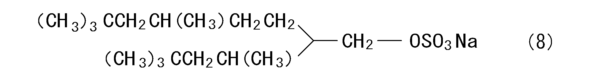 Figure JPOXMLDOC01-appb-C000007