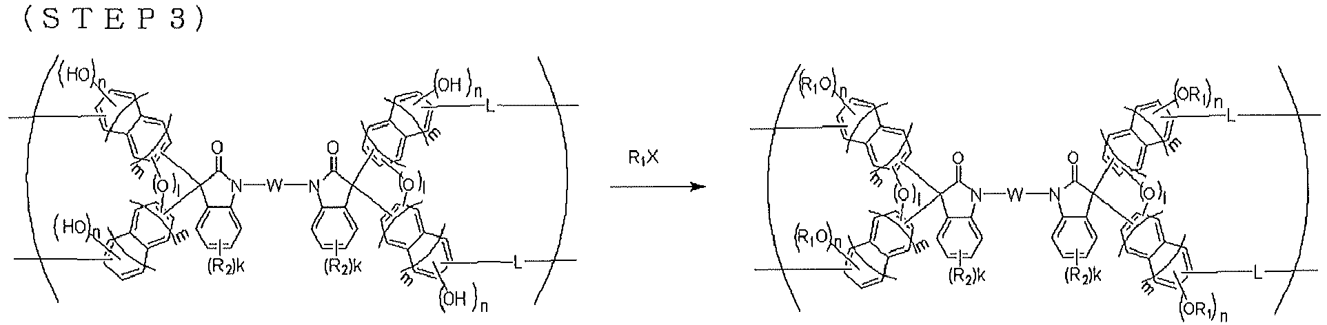 Figure imgb0051