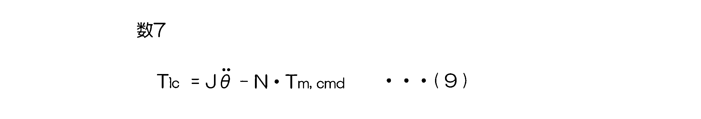 Figure JPOXMLDOC01-appb-M000007