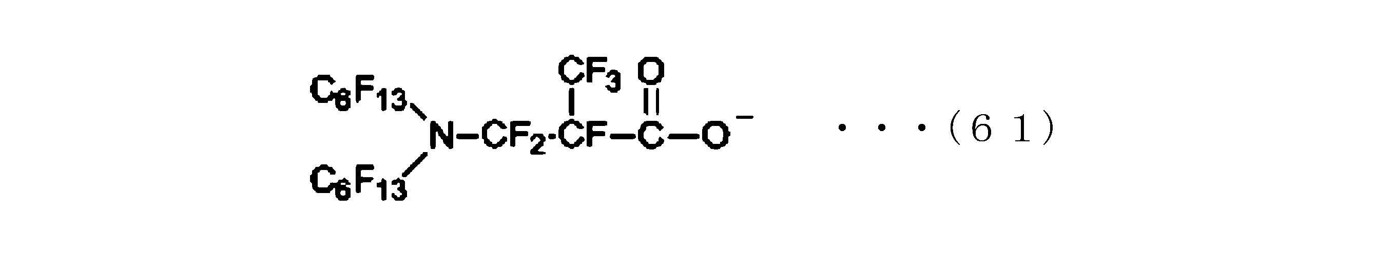Figure JPOXMLDOC01-appb-C000069