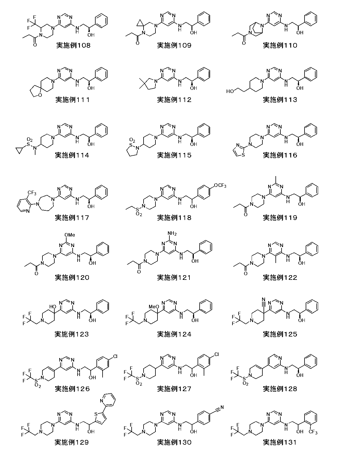 Figure JPOXMLDOC01-appb-C000050
