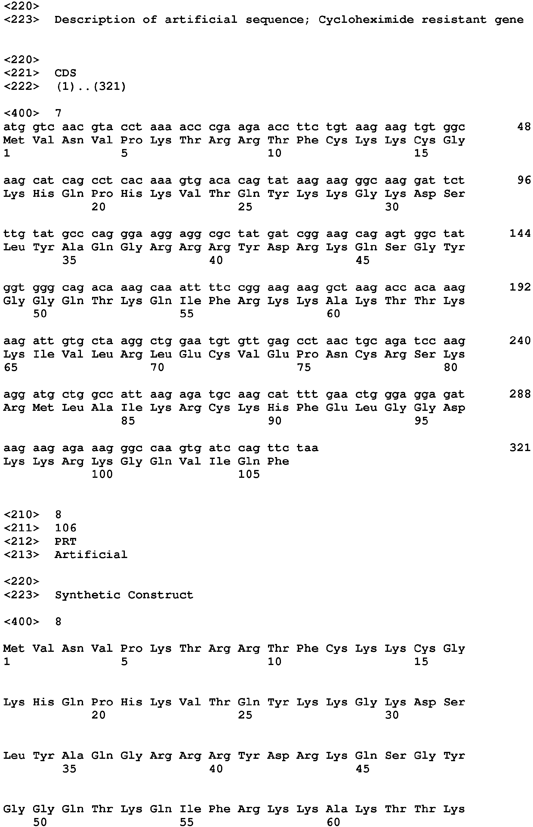 Figure imgb0012