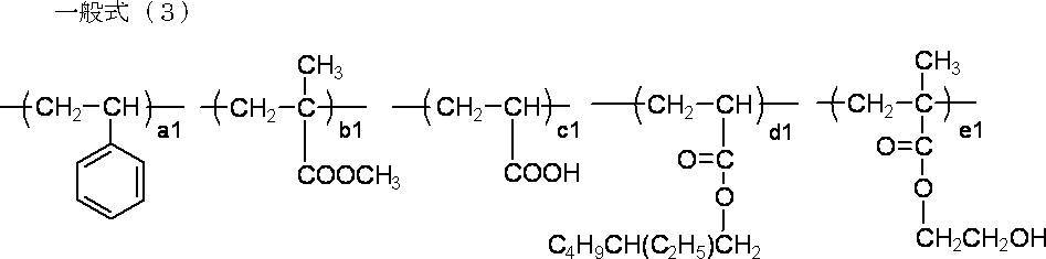 Figure JPOXMLDOC01-appb-C000004