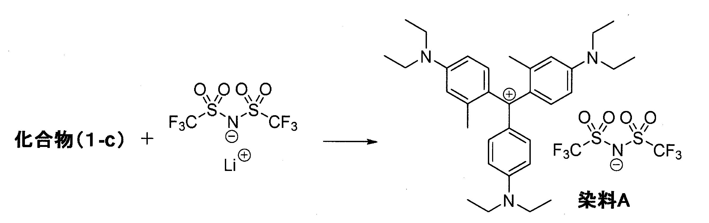 Figure JPOXMLDOC01-appb-C000044