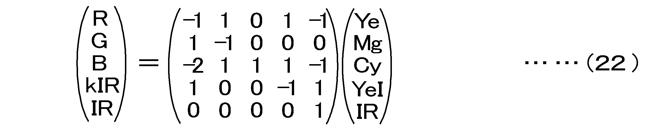Figure JPOXMLDOC01-appb-I000022