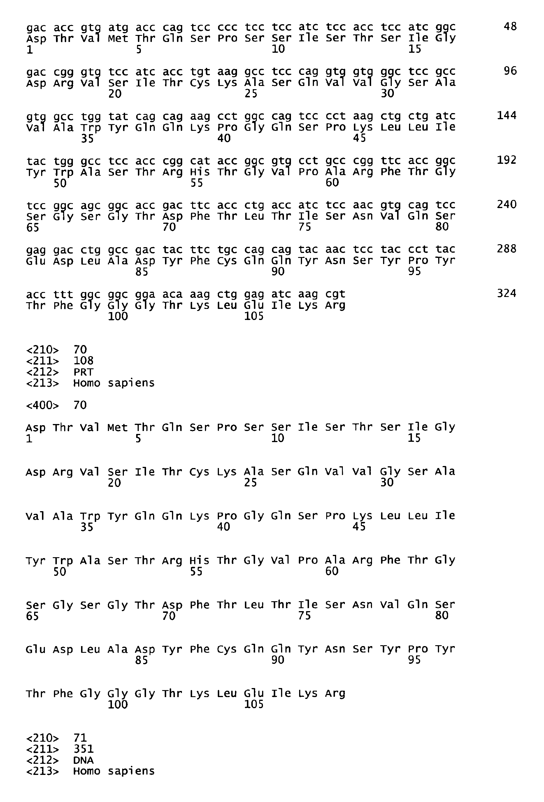 Figure imgb0027