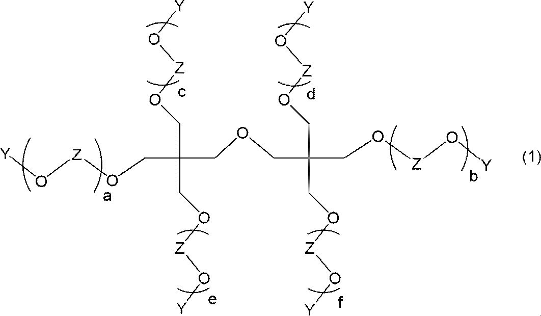 Figure JPOXMLDOC01-appb-I000001