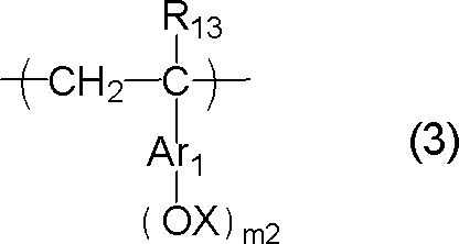 Figure JPOXMLDOC01-appb-C000052