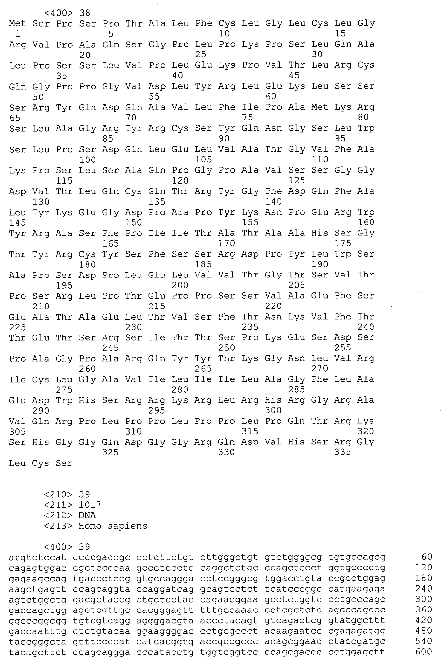 Figure imgb0017