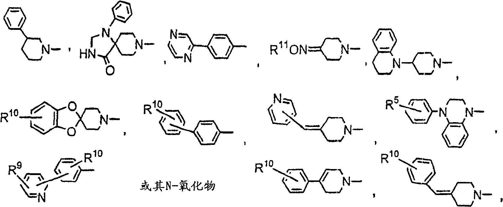 Figure C0282032800071