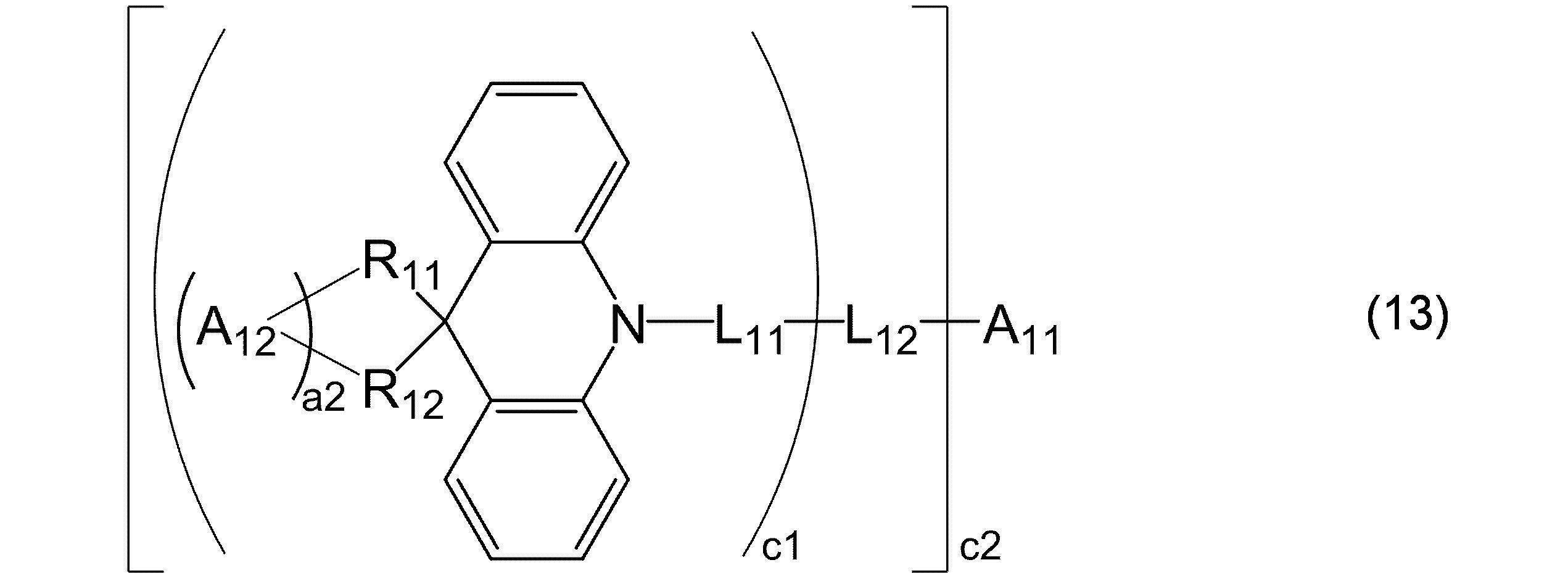 Figure JPOXMLDOC01-appb-C000030
