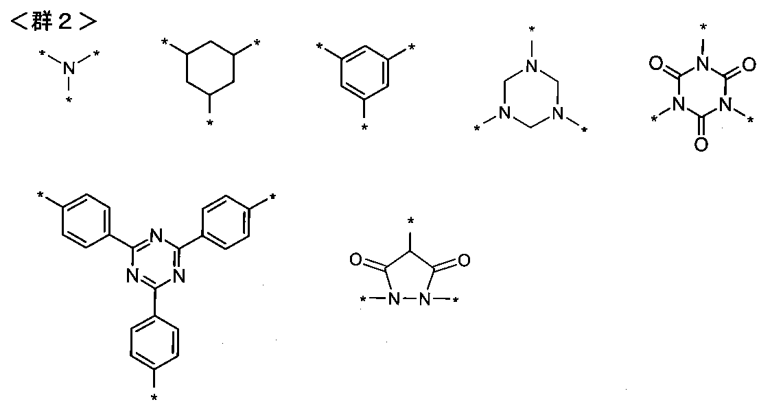 Figure JPOXMLDOC01-appb-C000013