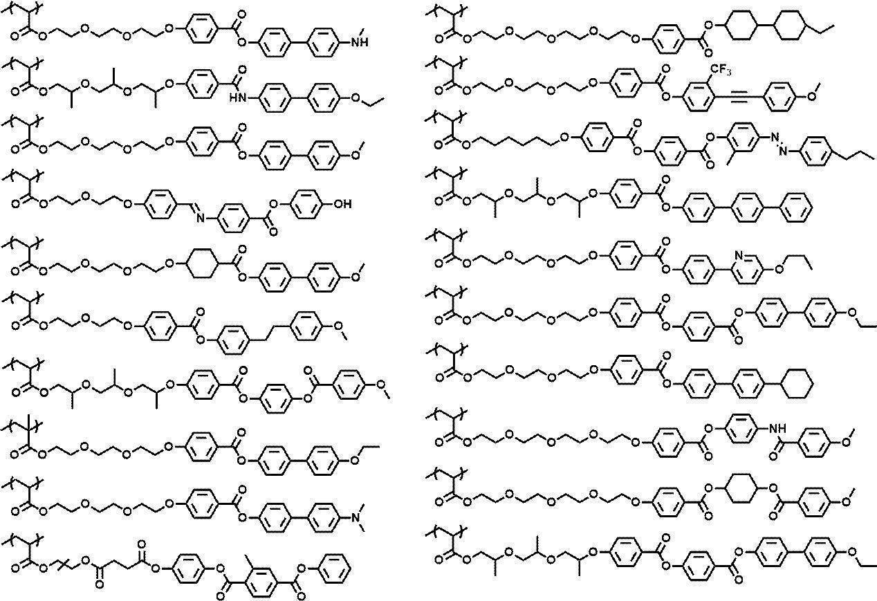 Figure JPOXMLDOC01-appb-C000047