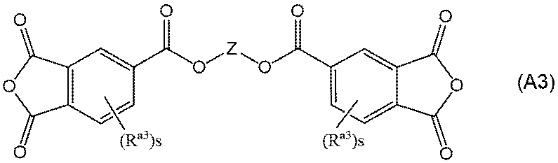 Figure JPOXMLDOC01-appb-C000005