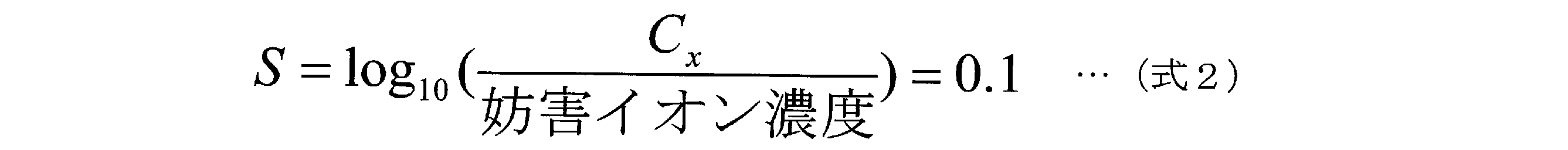 Figure JPOXMLDOC01-appb-M000002