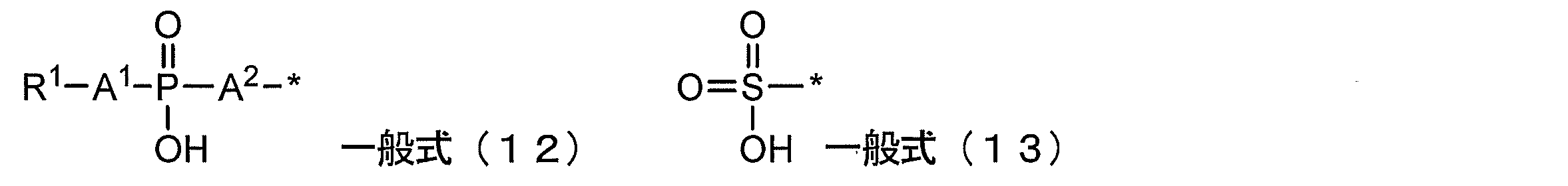 Figure JPOXMLDOC01-appb-C000002