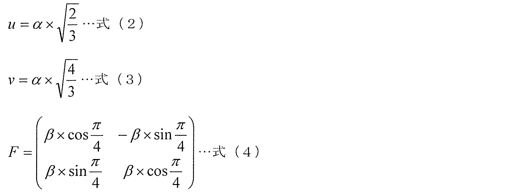 Figure JPOXMLDOC01-appb-M000002