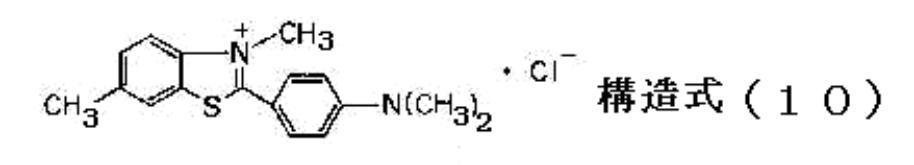 Figure JPOXMLDOC01-appb-C000077