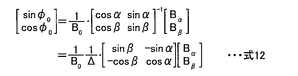 Figure JPOXMLDOC01-appb-M000012