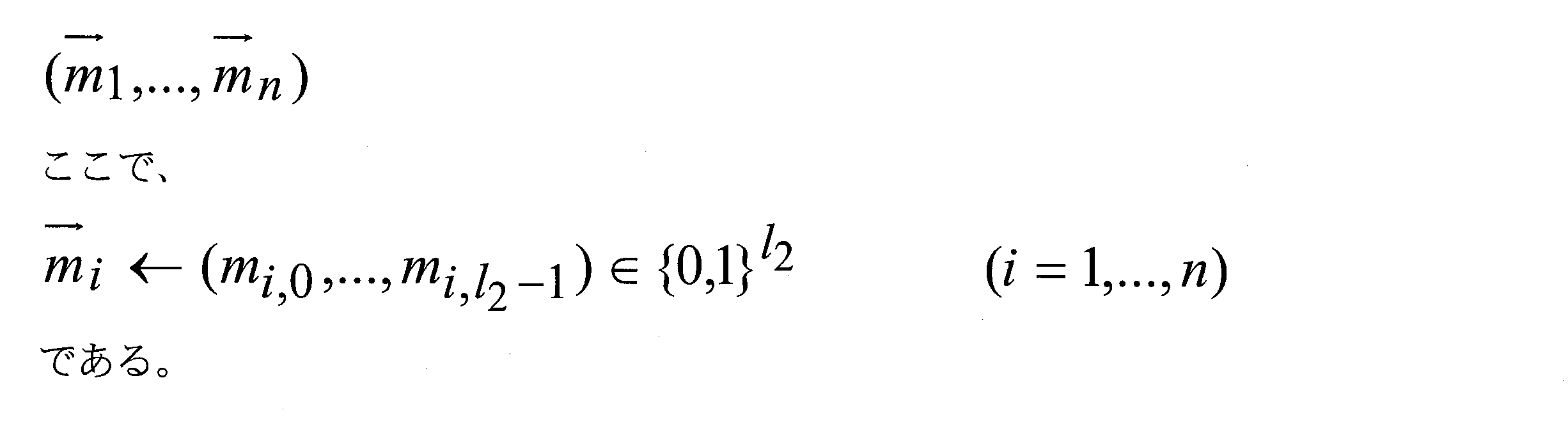 Figure JPOXMLDOC01-appb-M000003