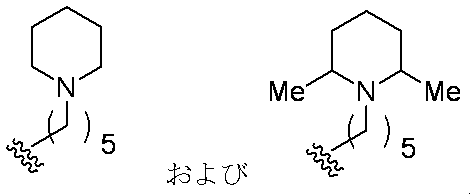Figure JPOXMLDOC01-appb-C000040
