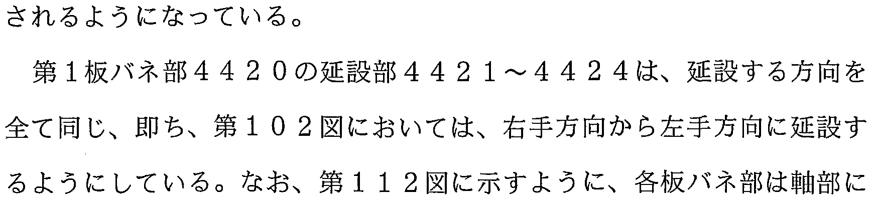 Figure imgf000058_0010