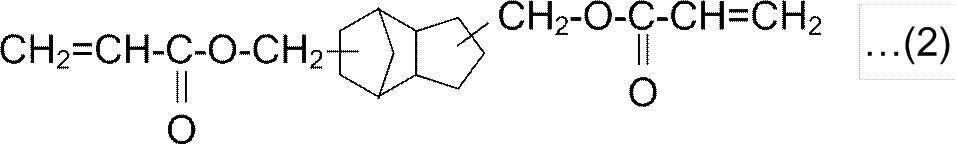 Figure JPOXMLDOC01-appb-C000016