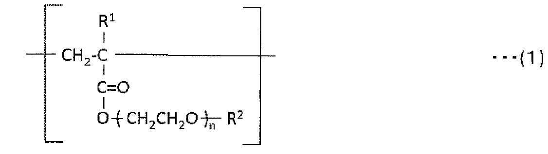 Figure JPOXMLDOC01-appb-C000005